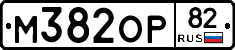 %D0%9C382%D0%9E%D0%A082