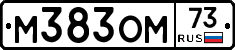 %D0%9C383%D0%9E%D0%9C73