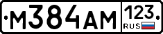 %D0%9C384%D0%90%D0%9C123