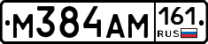 %D0%9C384%D0%90%D0%9C161