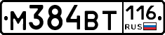 %D0%9C384%D0%92%D0%A2116
