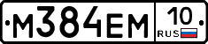 %D0%9C384%D0%95%D0%9C10