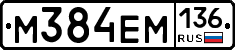 %D0%9C384%D0%95%D0%9C136