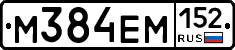 %D0%9C384%D0%95%D0%9C152