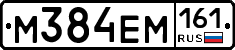 %D0%9C384%D0%95%D0%9C161