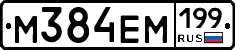 %D0%9C384%D0%95%D0%9C199