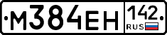 %D0%9C384%D0%95%D0%9D142
