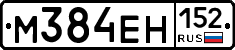 %D0%9C384%D0%95%D0%9D152