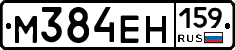 %D0%9C384%D0%95%D0%9D159