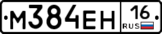 %D0%9C384%D0%95%D0%9D16