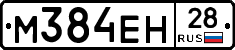 %D0%9C384%D0%95%D0%9D28