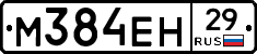%D0%9C384%D0%95%D0%9D29
