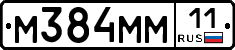 %D0%9C384%D0%9C%D0%9C11