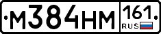 %D0%9C384%D0%9D%D0%9C161