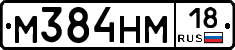 %D0%9C384%D0%9D%D0%9C18