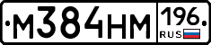 %D0%9C384%D0%9D%D0%9C196