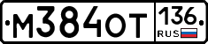 %D0%9C384%D0%9E%D0%A2136
