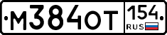 %D0%9C384%D0%9E%D0%A2154