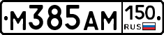 %D0%9C385%D0%90%D0%9C150