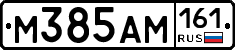 %D0%9C385%D0%90%D0%9C161