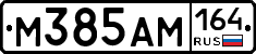 %D0%9C385%D0%90%D0%9C164