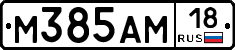 %D0%9C385%D0%90%D0%9C18