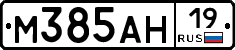 %D0%9C385%D0%90%D0%9D19