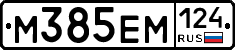 %D0%9C385%D0%95%D0%9C124