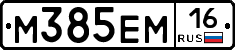 %D0%9C385%D0%95%D0%9C16