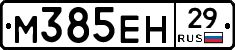 %D0%9C385%D0%95%D0%9D29