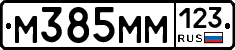 %D0%9C385%D0%9C%D0%9C123