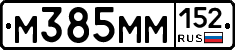 %D0%9C385%D0%9C%D0%9C152