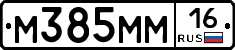%D0%9C385%D0%9C%D0%9C16