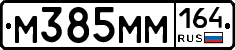 %D0%9C385%D0%9C%D0%9C164