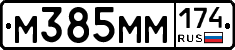 %D0%9C385%D0%9C%D0%9C174