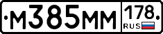 %D0%9C385%D0%9C%D0%9C178