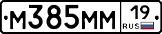 %D0%9C385%D0%9C%D0%9C19