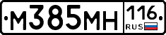 %D0%9C385%D0%9C%D0%9D116