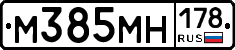 %D0%9C385%D0%9C%D0%9D178