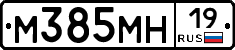 %D0%9C385%D0%9C%D0%9D19