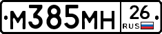 %D0%9C385%D0%9C%D0%9D26