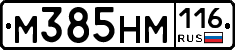 %D0%9C385%D0%9D%D0%9C116