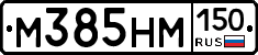 %D0%9C385%D0%9D%D0%9C150