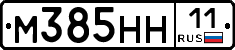%D0%9C385%D0%9D%D0%9D11