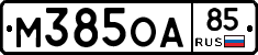 %D0%9C385%D0%9E%D0%9085