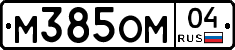 %D0%9C385%D0%9E%D0%9C04