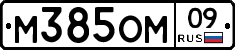 %D0%9C385%D0%9E%D0%9C09