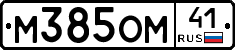 %D0%9C385%D0%9E%D0%9C41