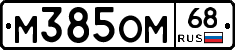 %D0%9C385%D0%9E%D0%9C68