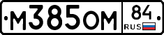 %D0%9C385%D0%9E%D0%9C84